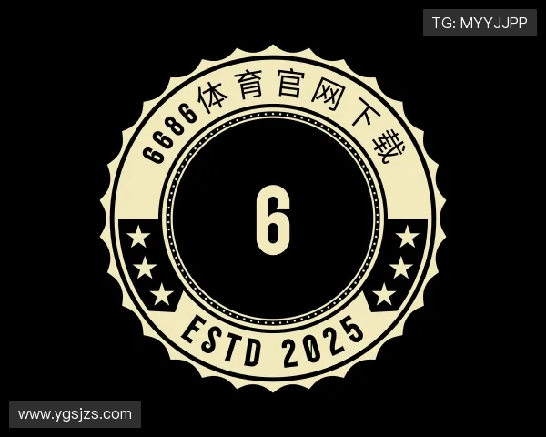 介绍6686体育集团官网下载